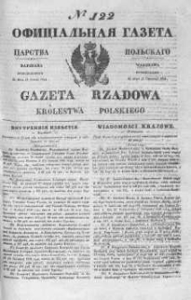 Gazeta Rządowa Królestwa Polskiego 1844 II, No 122
