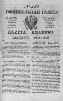 Gazeta Rządowa Królestwa Polskiego 1844 II, No 139
