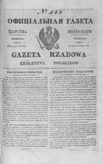 Gazeta Rządowa Królestwa Polskiego 1844 III, No 149