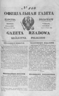 Gazeta Rządowa Królestwa Polskiego 1844 III, No 150
