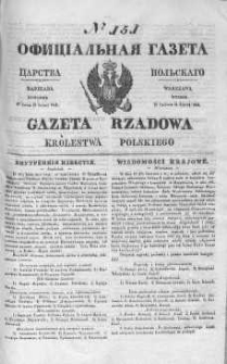 Gazeta Rządowa Królestwa Polskiego 1844 III, No 151