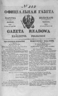 Gazeta Rządowa Królestwa Polskiego 1844 III, No 152