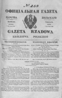 Gazeta Rządowa Królestwa Polskiego 1844 III, No 159
