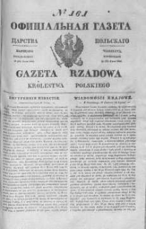 Gazeta Rządowa Królestwa Polskiego 1844 III, No 161