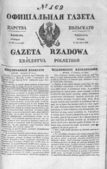 Gazeta Rządowa Królestwa Polskiego 1844 III, No 162