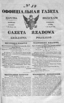Gazeta Rządowa Królestwa Polskiego 1841 I, No 12