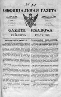 Gazeta Rządowa Królestwa Polskiego 1841 I, No 14