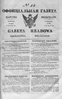 Gazeta Rządowa Królestwa Polskiego 1841 I, No 15