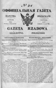 Gazeta Rządowa Królestwa Polskiego 1841 I, No 24