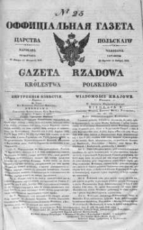 Gazeta Rządowa Królestwa Polskiego 1841 I, No 25