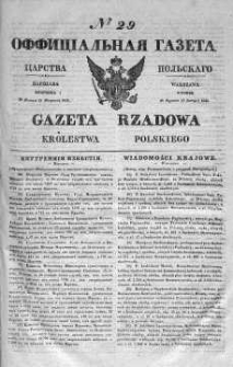 Gazeta Rządowa Królestwa Polskiego 1841 I, No 29