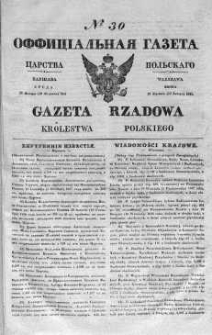 Gazeta Rządowa Królestwa Polskiego 1841 I, No 30