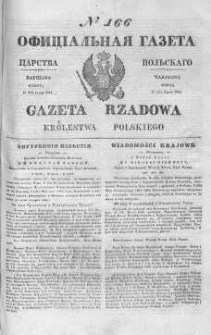 Gazeta Rządowa Królestwa Polskiego 1844 III, No 166