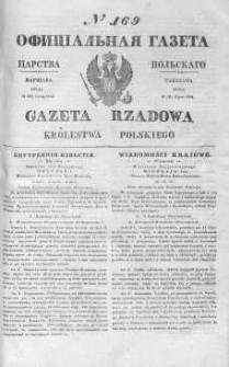 Gazeta Rządowa Królestwa Polskiego 1844 III, No 169