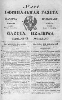 Gazeta Rządowa Królestwa Polskiego 1844 III, No 174