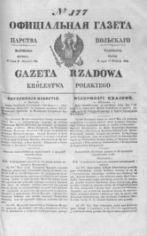 Gazeta Rządowa Królestwa Polskiego 1844 III, No 177
