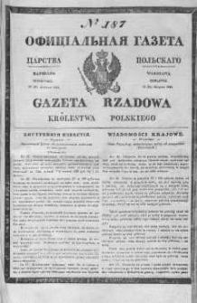 Gazeta Rządowa Królestwa Polskiego 1844 III, No 187