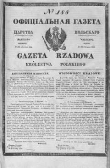 Gazeta Rządowa Królestwa Polskiego 1844 III, No 188