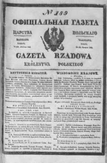 Gazeta Rządowa Królestwa Polskiego 1844 III, No 189