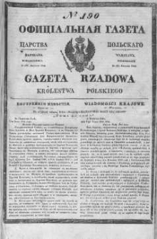 Gazeta Rządowa Królestwa Polskiego 1844 III, No 190