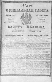 Gazeta Rządowa Królestwa Polskiego 1844 III, No 196