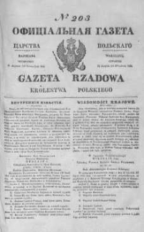 Gazeta Rządowa Królestwa Polskiego 1844 III, No 203