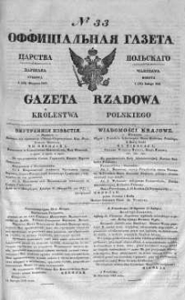 Gazeta Rządowa Królestwa Polskiego 1841 I, No 33