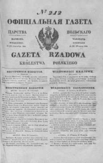 Gazeta Rządowa Królestwa Polskiego 1844 III, No 212