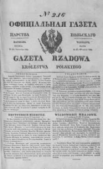 Gazeta Rządowa Królestwa Polskiego 1844 III, No 216