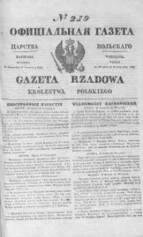 Gazeta Rządowa Królestwa Polskiego 1844 IV, No 219