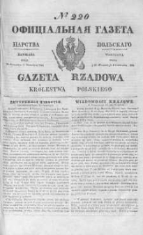 Gazeta Rządowa Królestwa Polskiego 1844 IV, No 220