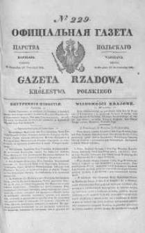 Gazeta Rządowa Królestwa Polskiego 1844 IV, No 229