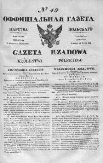 Gazeta Rządowa Królestwa Polskiego 1841 I, No 49
