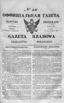 Gazeta Rządowa Królestwa Polskiego 1841 I, No 50