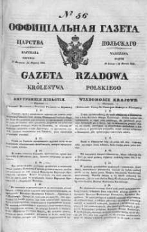 Gazeta Rządowa Królestwa Polskiego 1841 I, No 56
