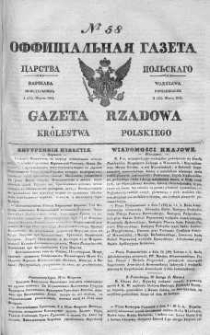 Gazeta Rządowa Królestwa Polskiego 1841 I, No 58