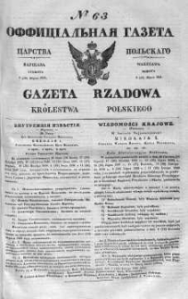 Gazeta Rządowa Królestwa Polskiego 1841 I, No 63