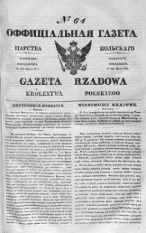 Gazeta Rządowa Królestwa Polskiego 1841 I, No 64