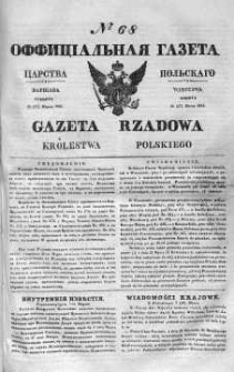 Gazeta Rządowa Królestwa Polskiego 1841 I, No 68