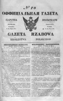Gazeta Rządowa Królestwa Polskiego 1841 I, No 70