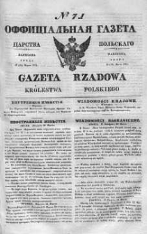 Gazeta Rządowa Królestwa Polskiego 1841 I, No 71