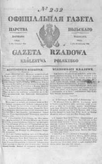 Gazeta Rządowa Królestwa Polskiego 1844 IV, No 232