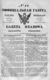 Gazeta Rządowa Królestwa Polskiego 1841 II, No 76