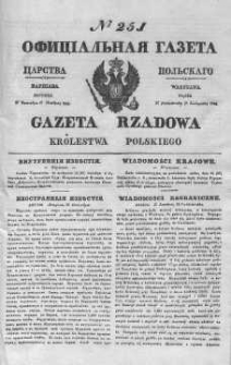 Gazeta Rządowa Królestwa Polskiego 1844 IV, No 251