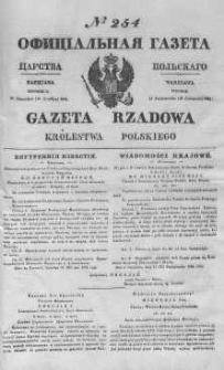 Gazeta Rządowa Królestwa Polskiego 1844 IV, No 254