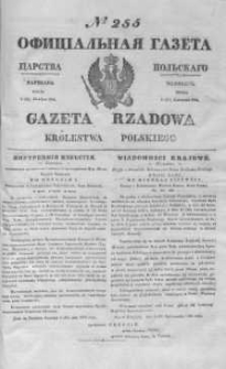 Gazeta Rządowa Królestwa Polskiego 1844 IV, No 255