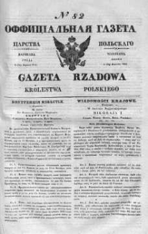 Gazeta Rządowa Królestwa Polskiego 1841 II, No 82