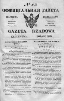 Gazeta Rządowa Królestwa Polskiego 1841 II