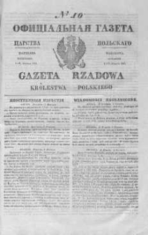 Gazeta Rządowa Królestwa Polskiego 1845 I, No 10