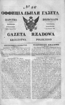 Gazeta Rządowa Królestwa Polskiego 1841 II, No 86